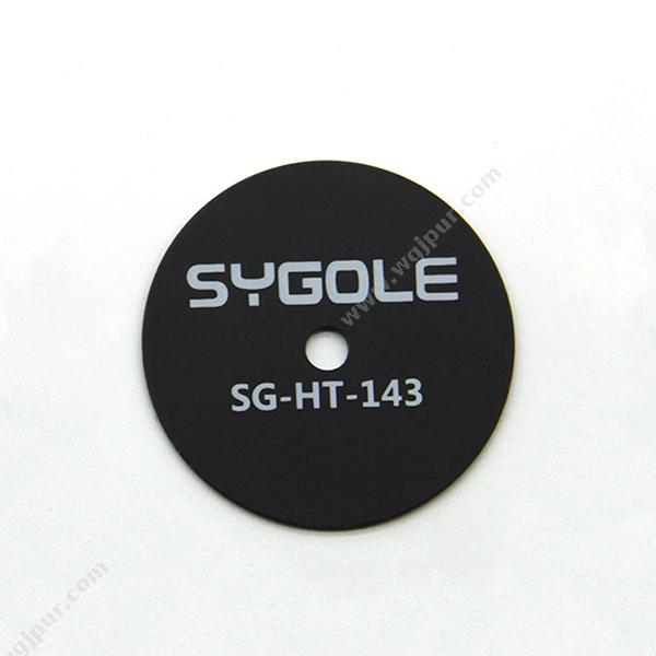 思谷 SygoleSG-HT-143高频标签