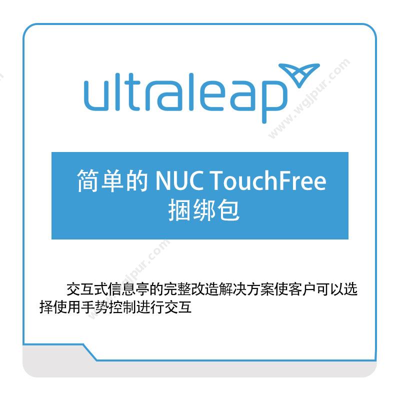 ultraleap简单的-NUC-TouchFree捆绑包虚拟现实