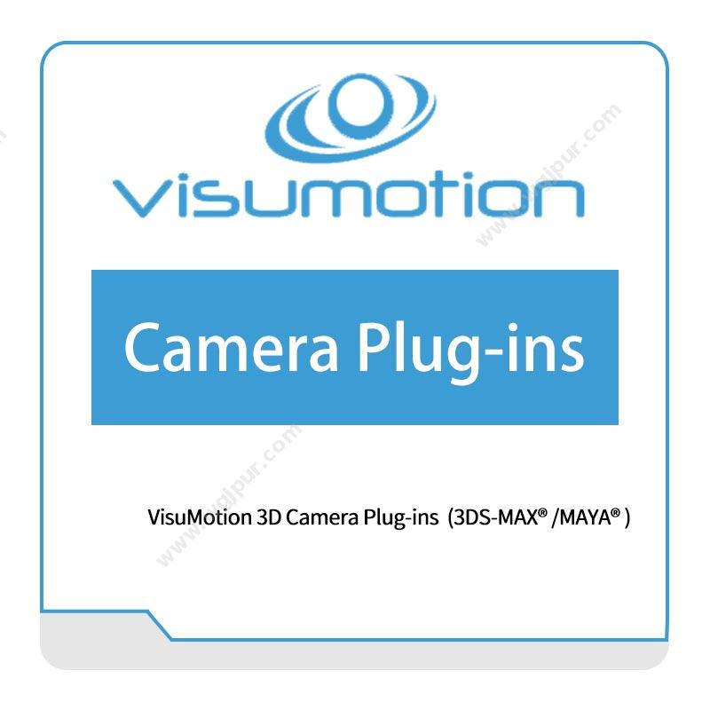 VisuMotionVisuMotion-3D-相机插件--(3DS-MAX-®-、MAYA-®-)VR虚拟现实