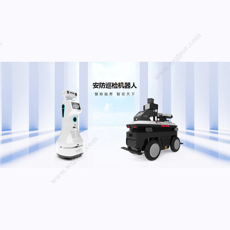 创泽智能安防巡检机器人商用机器人