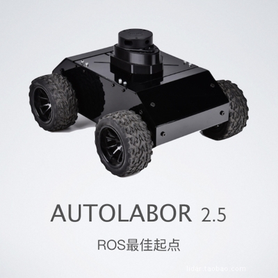 魔山科技 Autolabor  2.5 商用机器人