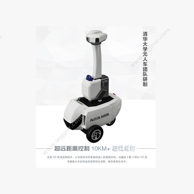 魔山科技Autolabor  PM1商用机器人