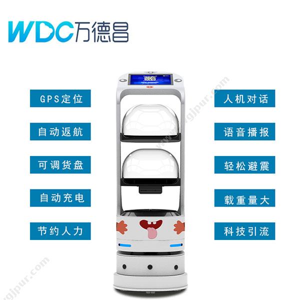 深圳万德昌 w10-1 商用机器人