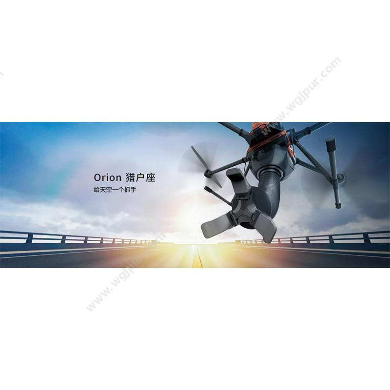 万勋科技Orion猎户座 空中作业商用机器人