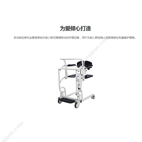 深圳作为科技 多功能位移机（电动版） 医疗机器人
