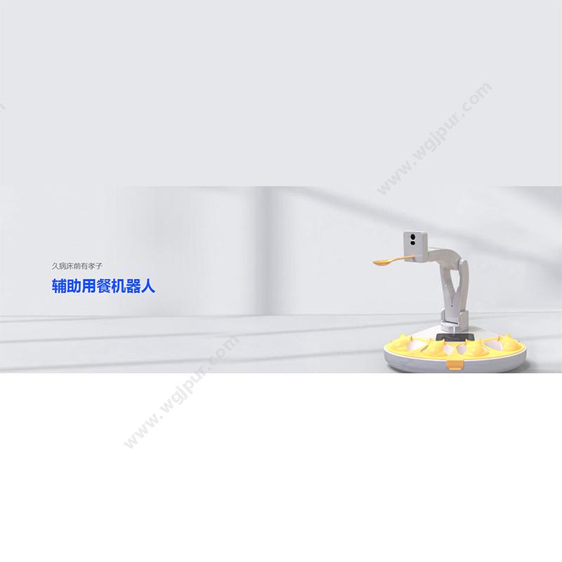 深圳作为科技辅助用餐机器人医疗机器人