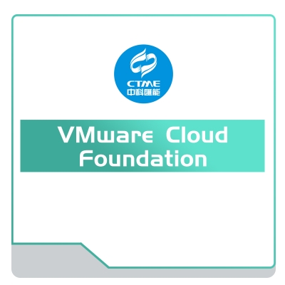 中科汇能 VMware-Cloud-Foundation 网络信息与安全