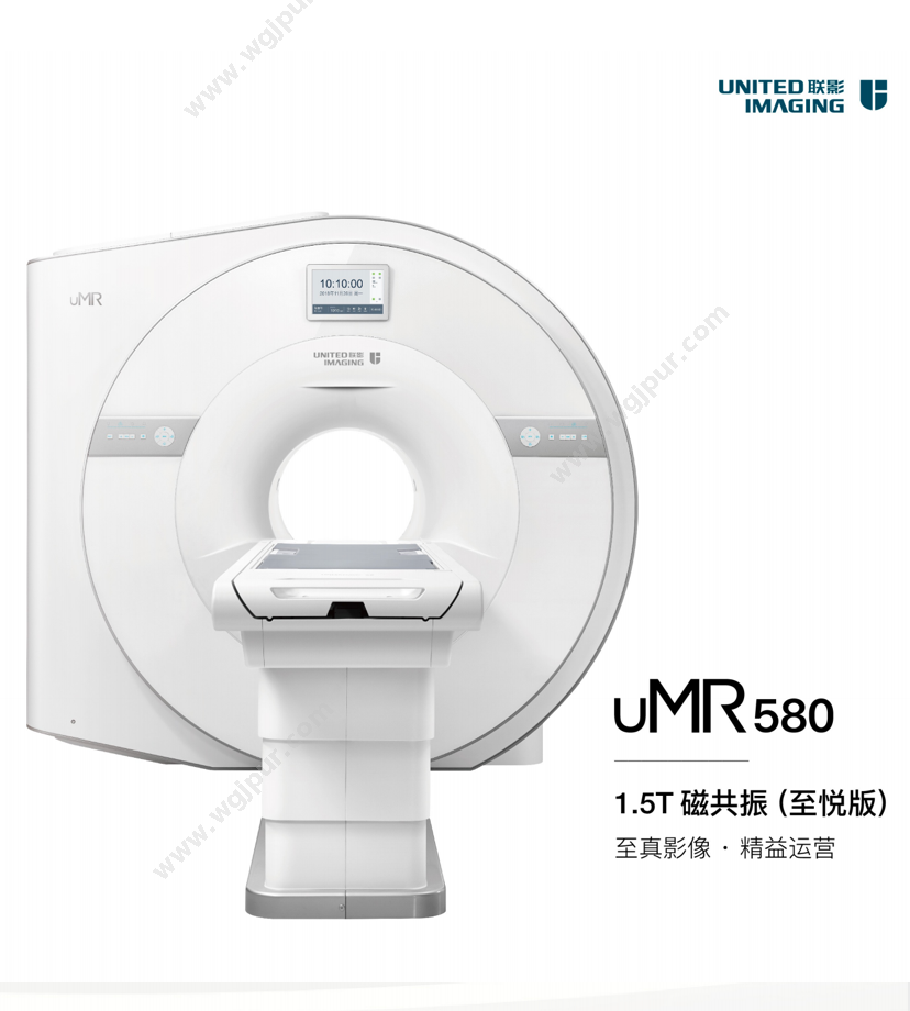 联影 uMR 580（含一体化水冷机、精密空调） 放射影像