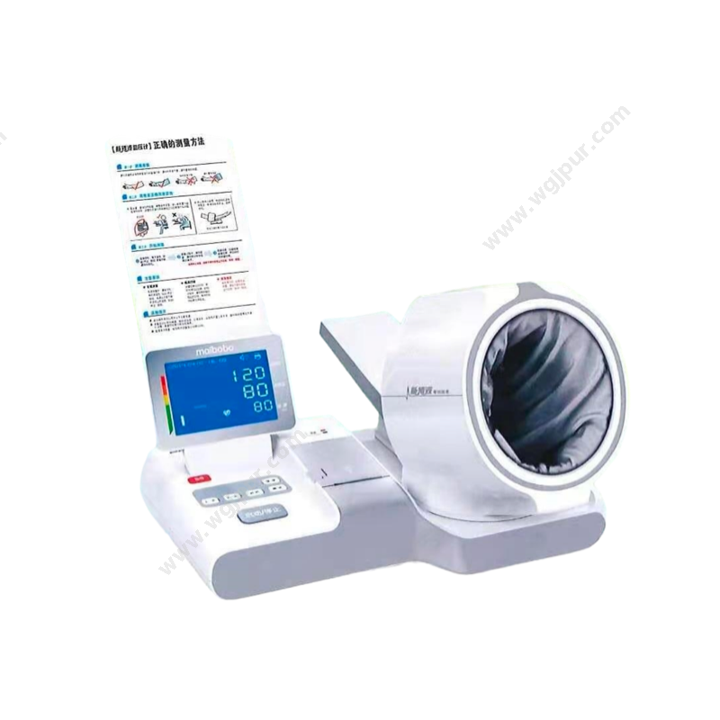 脉搏波RBP-9000C体检设备