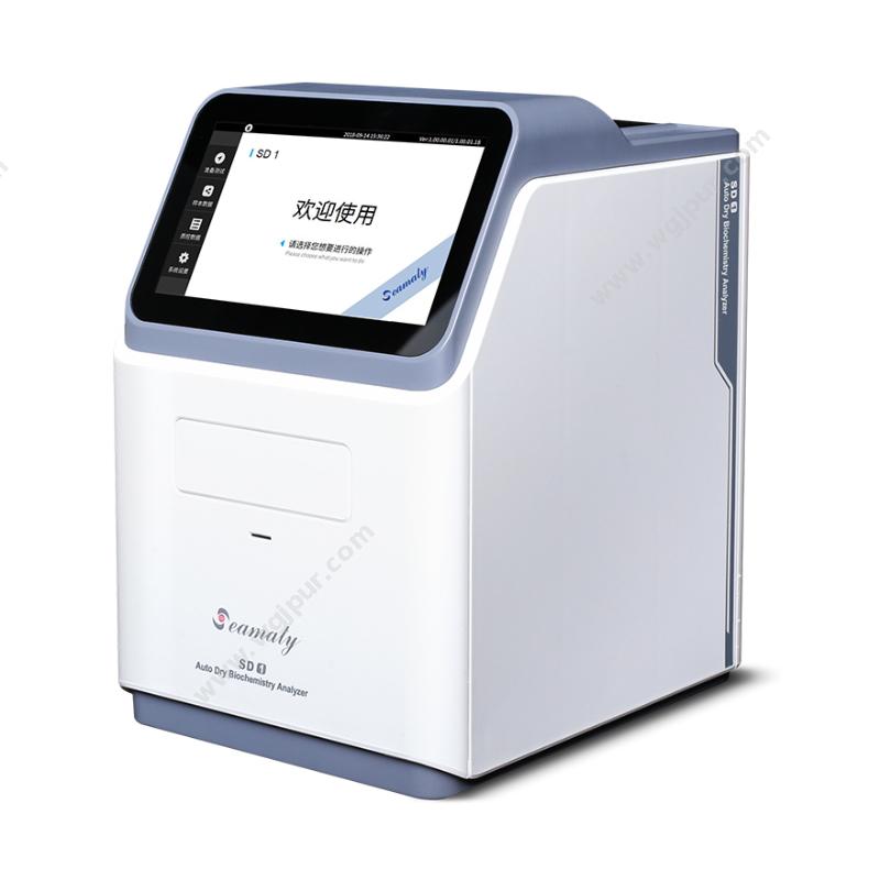 斯马特 Seamaty全自动干式生化分析仪 SD1生化分析仪