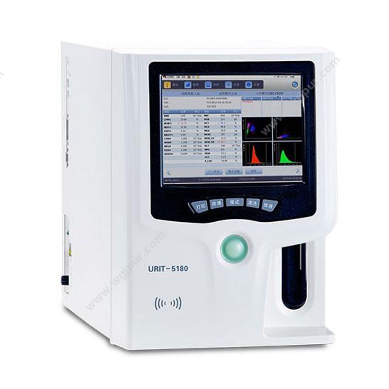 优利特 URIT五分类全自动血细胞分析仪 URIT-5181血细胞分析仪