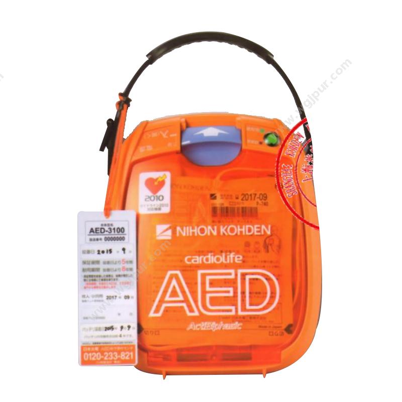 日本光电NIHON KOHDEN 半自动体外除颤器 AED-3100除颤AED