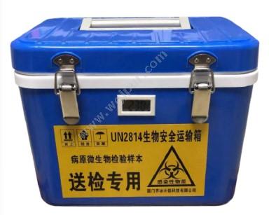 厦门齐冰生命安全运输箱 QBLL0406药品保存箱