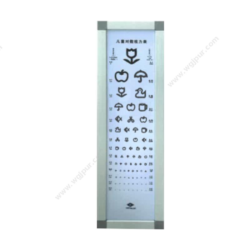 远燕视力表灯箱 5米 儿童卡通款视力表