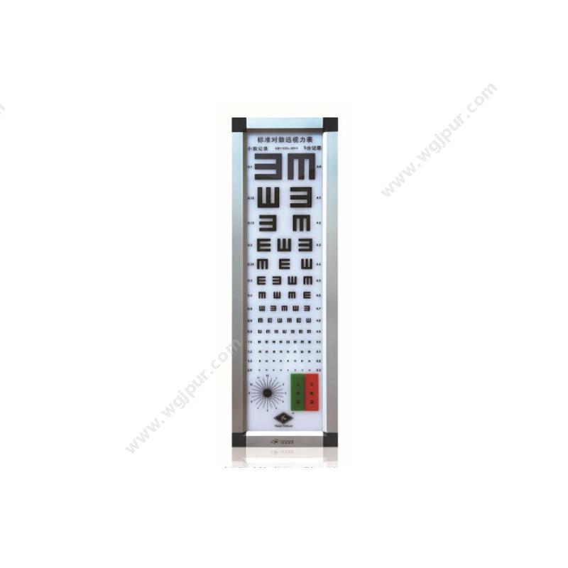 兆丰光电 MPLENTLED视力表 ZS-5000E（5米标准款）视力表