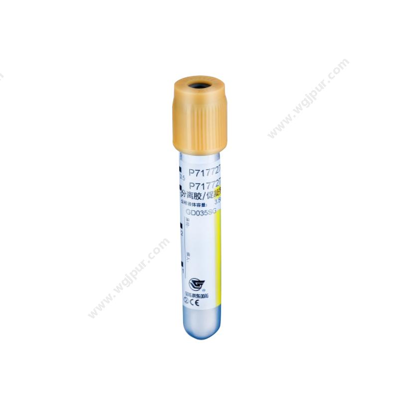 拱东一次性使用真空采血管 分离胶+促凝剂 PET 黄色 5ml（1800支/箱）采血管
