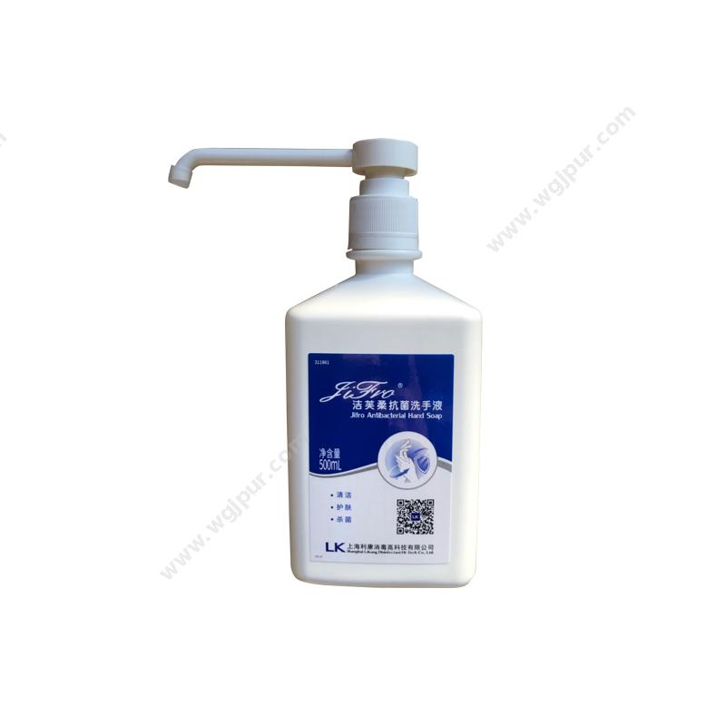 洁芙柔洗手液 抗菌 500ml （24瓶/箱）洗手液