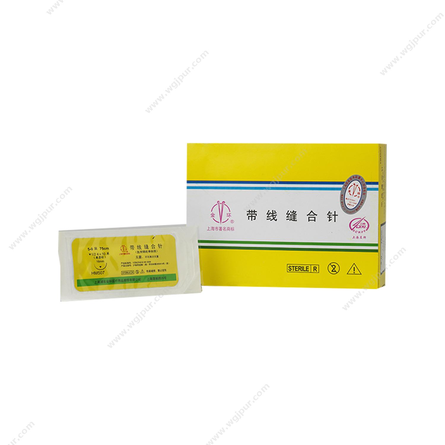 金环 Jinhuan带线缝合针 4-0 6×14 不可吸收 (12包/盒)一次性缝合针