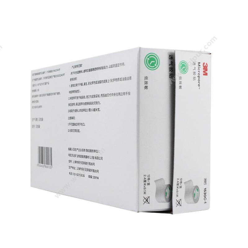 3M 透气胶贴 1530c-1 2.4cm×9.1m（12卷/盒 10盒/箱） 医用胶带
