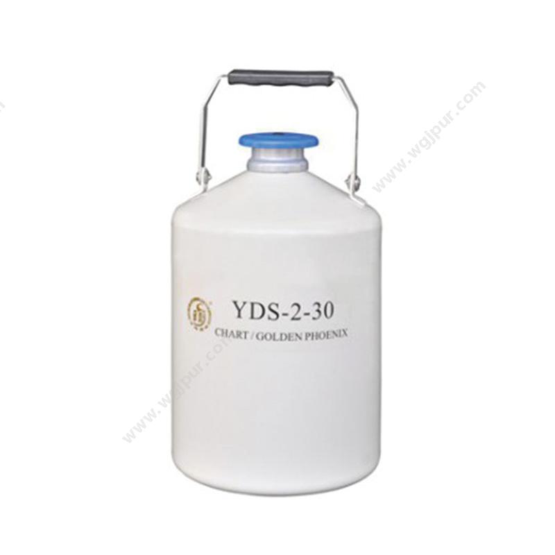 金凤液氮生物容器贮存型 YDS-2-30优等品液氮罐
