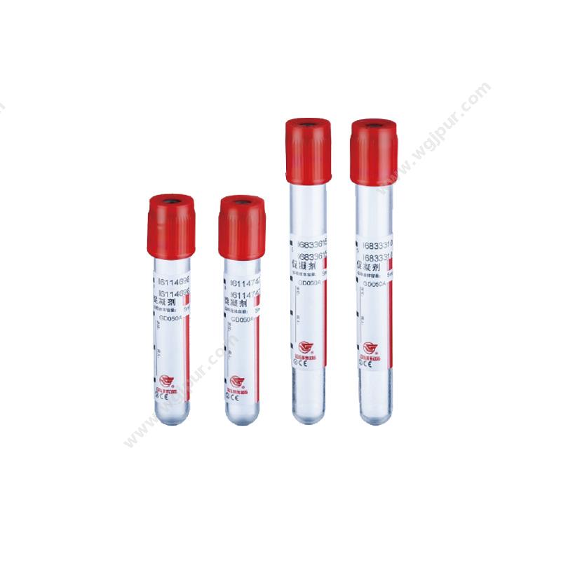 拱东一次性使用真空采血管 无添加剂 红色 PET 2ml（1800支/箱 ）采血管