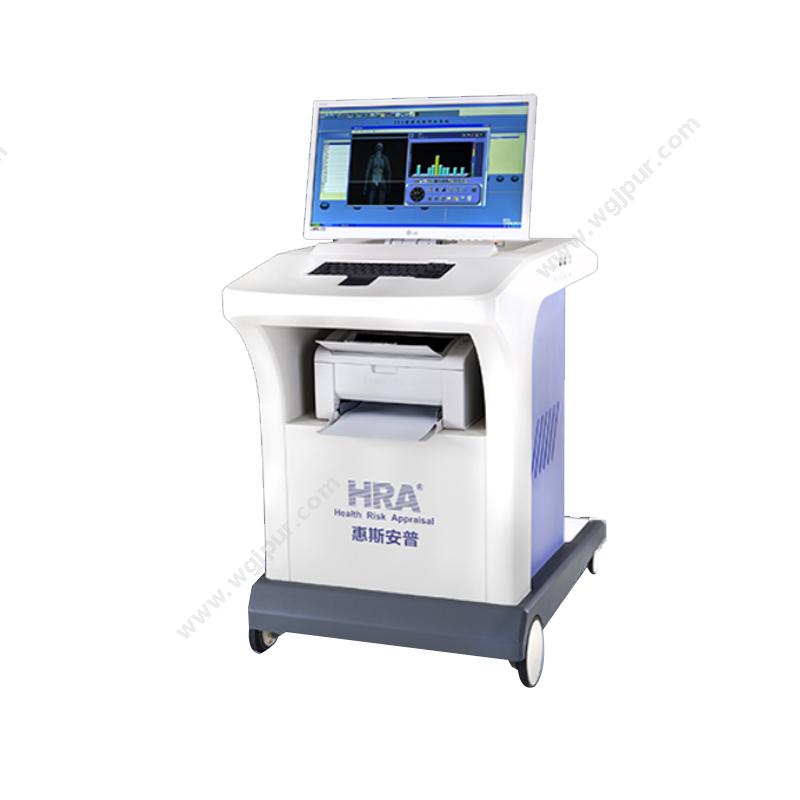 惠斯安普人体电阻抗评测分析仪 HRA-Ⅱ康复疗法工具