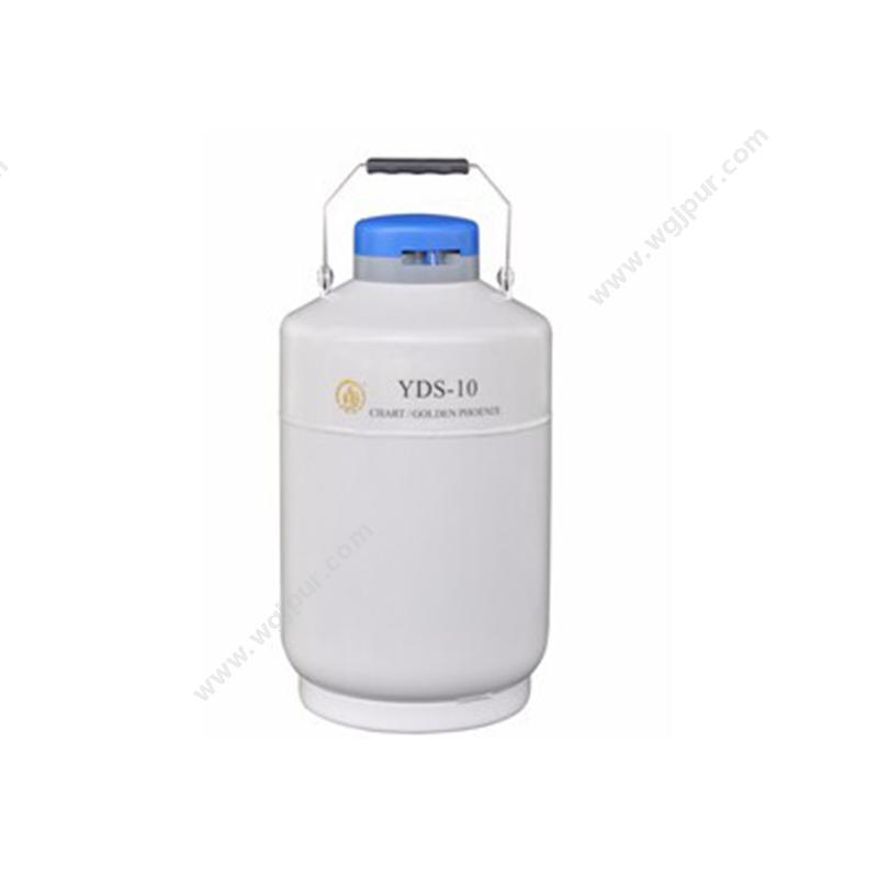金凤液氮生物容器贮存型 YDS-10液氮罐