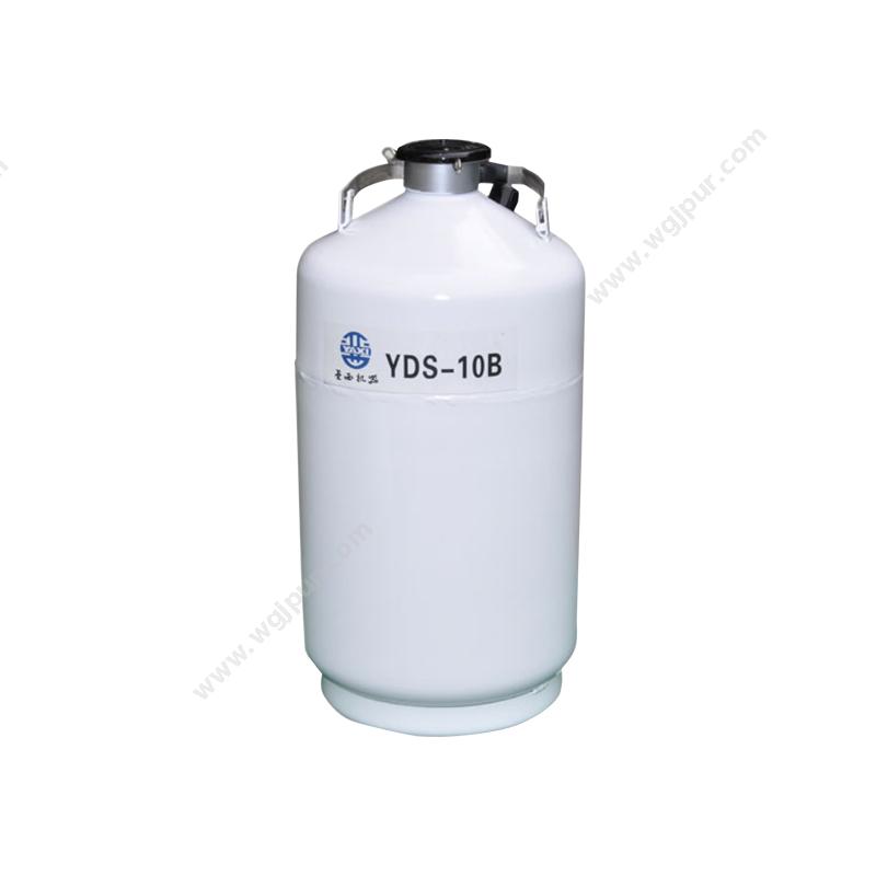 亚西液氮容器运输贮存两用 YDS-10B液氮罐