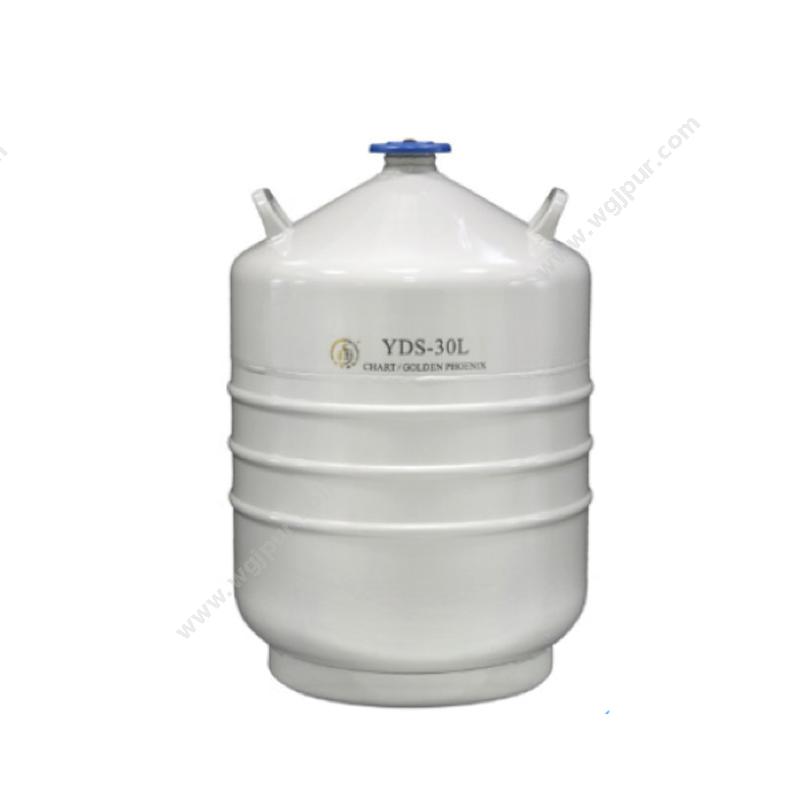 金凤液氮转移罐 YDS-30L液氮罐