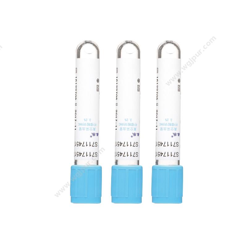 鑫乐一次性使用静脉血样采集容器3ml柠檬酸钠9NC玻璃蓝色单支 (100支/包)采血管