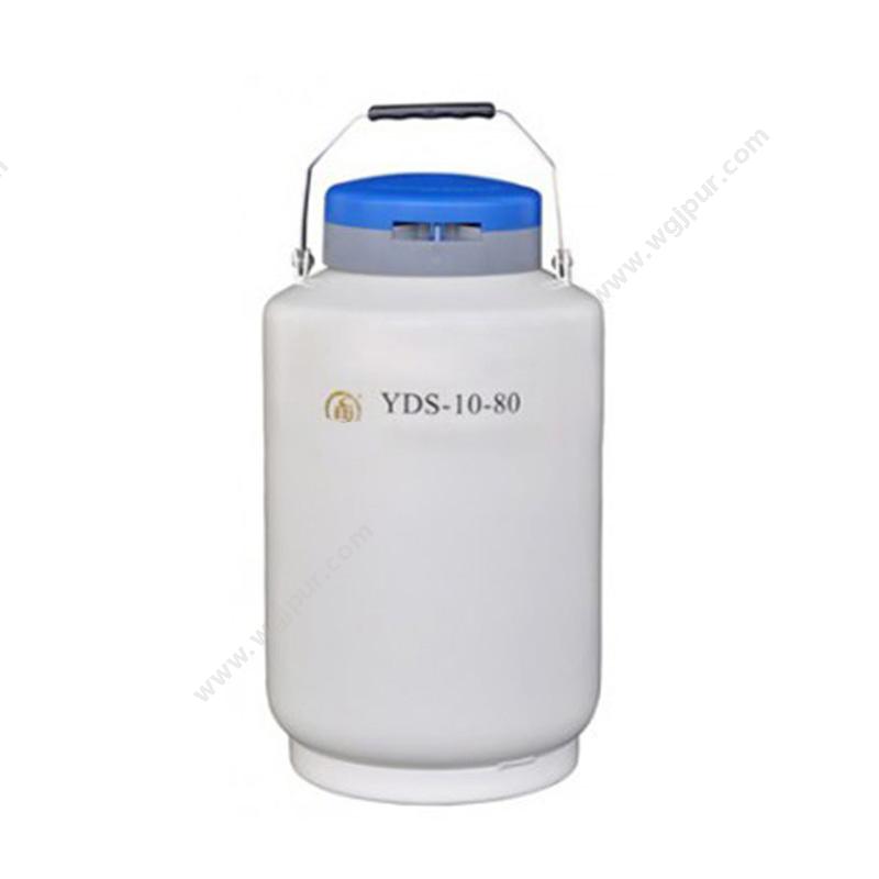 金凤液氮生物容器贮存型 YDS-10-80优等品液氮罐