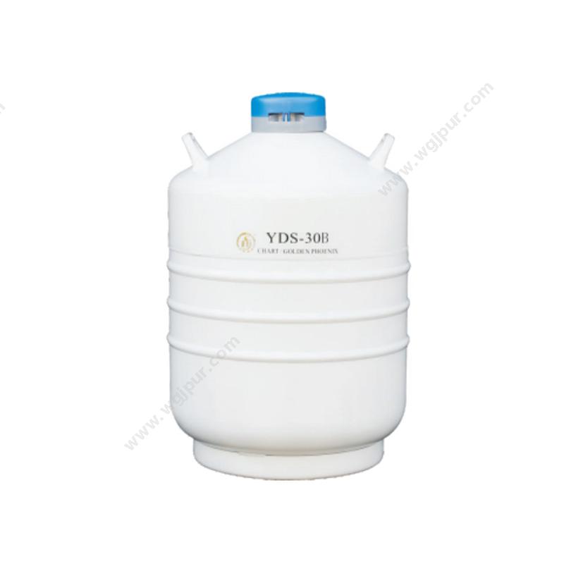 金凤液氮生物容器运输型 YDS-30B优等品液氮罐