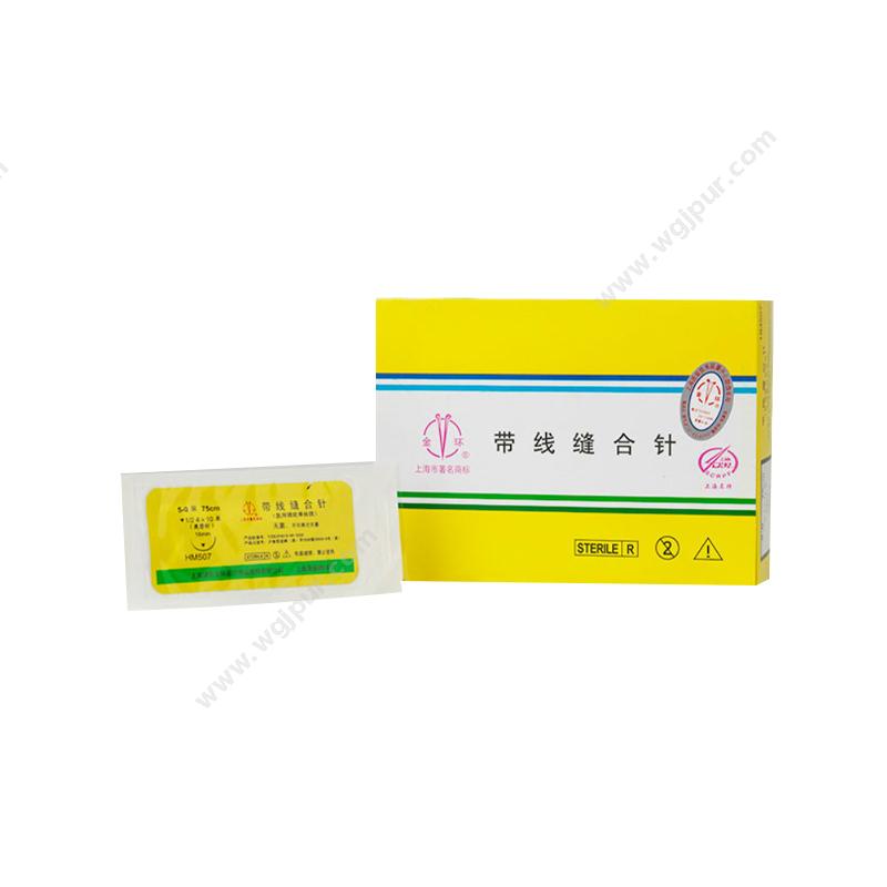 金环 Jinhuan带线缝合针（医用丝线）5✖12 不可吸收性（12包/盒）一次性缝合针