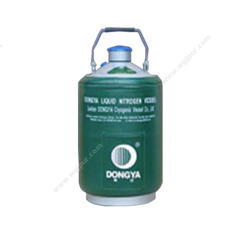 东亚YDS-50B-125F液氮罐