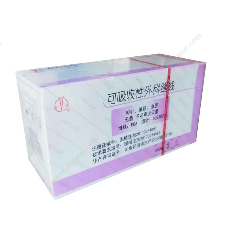 金环 Jinhuan可吸收性外科缝线 90cm圆针1/2 7×17（27mm) (12包/盒)一次性缝合线
