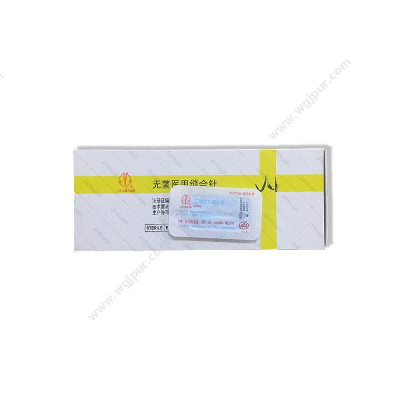 金环(Jinhuan) 无菌医用缝合针(组合针)TY-1-614 1/2 6*14 盒装 (50包)一次性缝合针