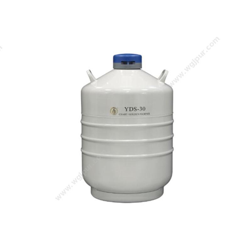 金凤液氮生物容器贮存型 YDS-30优等品液氮罐