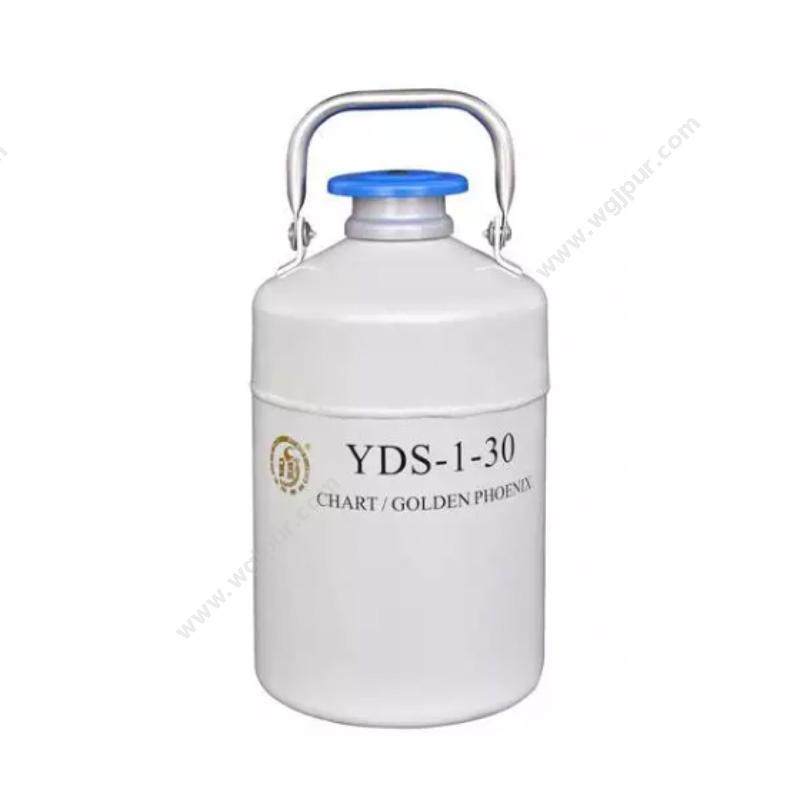 金凤液氮生物容器贮存型 YDS-1-30液氮罐