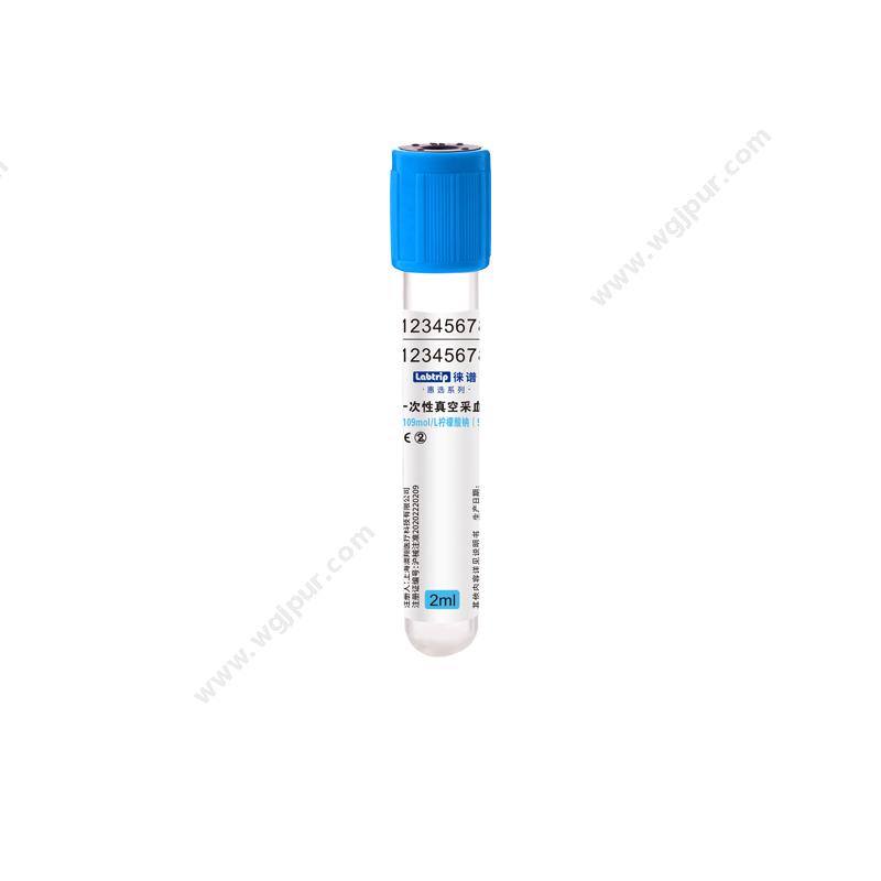 徕谱惠选一次性真空采血管 柠檬酸钠（9:1）蓝色 玻璃 2ml（1800支/箱）采血管