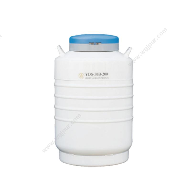 金凤液氮生物容器运输型 YDS-50B-200液氮罐