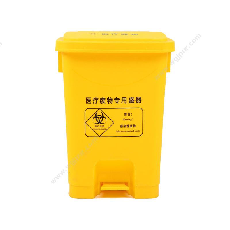 利鑫源40L 脚踏型 黄色（1个）医用垃圾桶