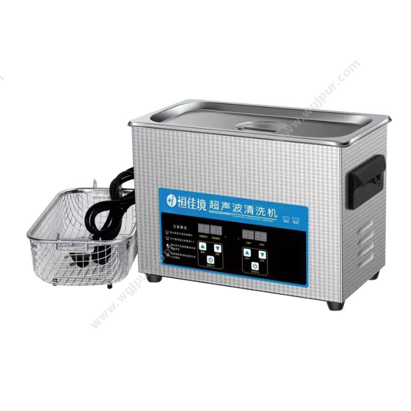 恒佳境医用超声波清洗机 HCRsonic-B13L （台式 13L）超声波清洗机