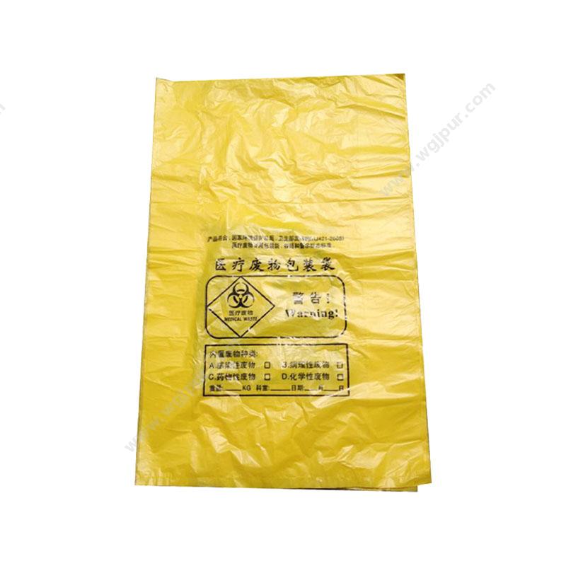 利鑫源平口式 90×110cm 黄色（50只/扎 18扎/箱）医用垃圾袋