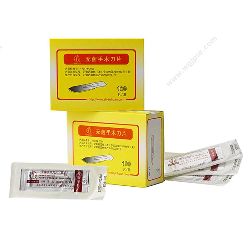 金环 Jinhuan无菌碳钢（100片/盒）无菌刀片