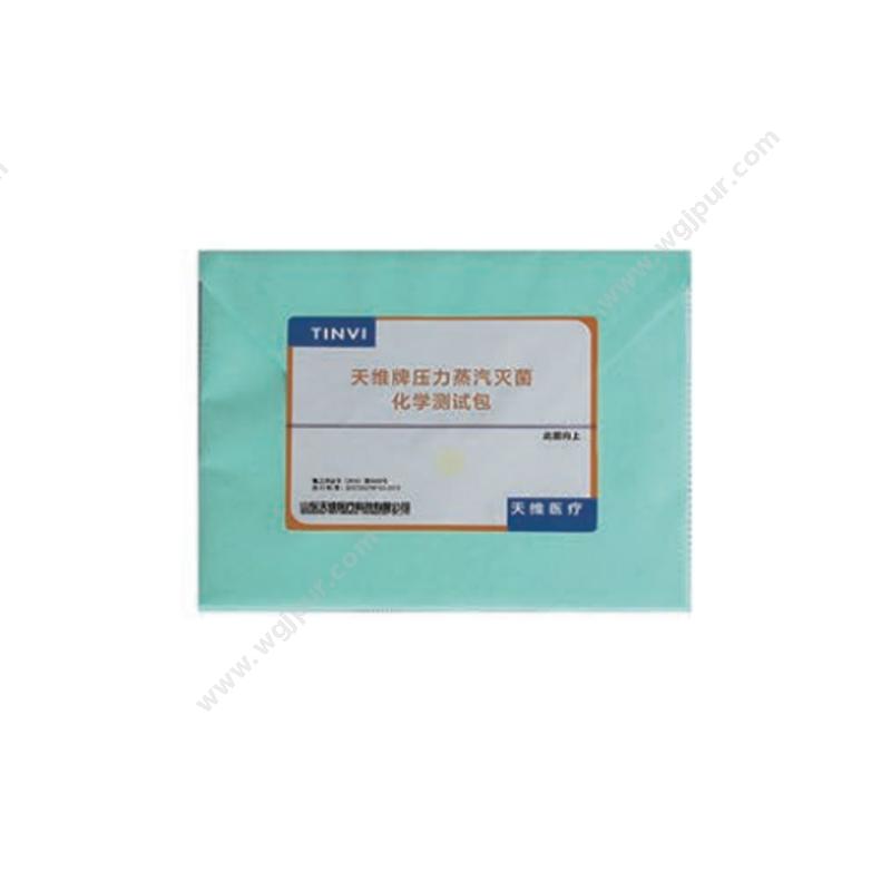天维压力蒸汽灭菌化学测试包 12cm×16cm×1.8cm （1个/包 56包/箱）生物指示剂及测试包