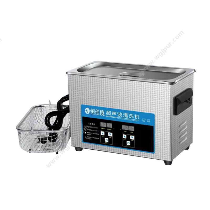 恒佳境医用超声波清洗机 HCRsonic-B28L （台式 28L）超声波清洗机