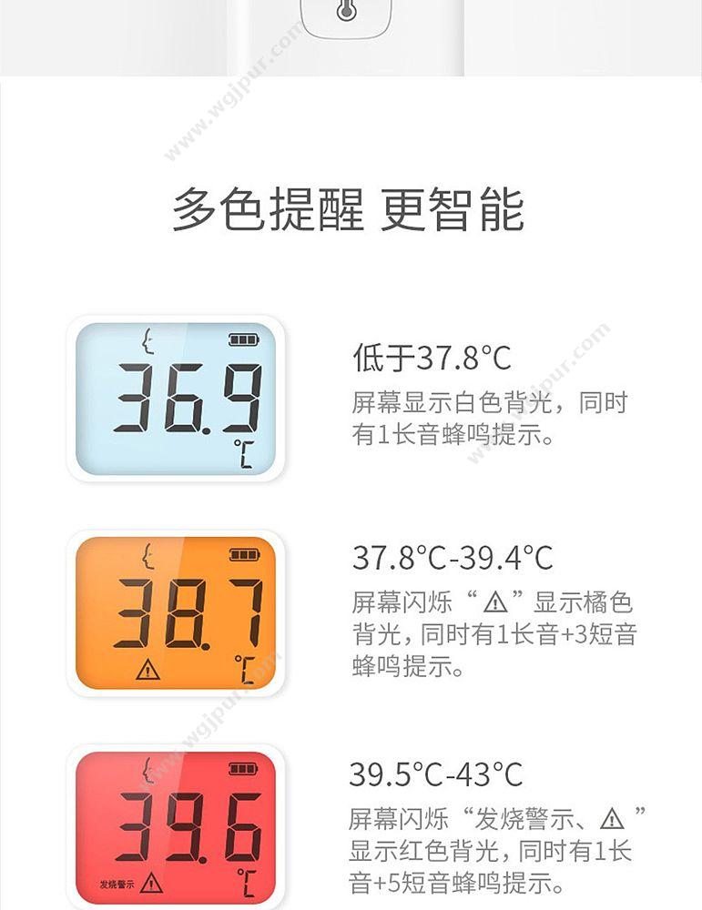 鱼跃 yuwell 红外测温仪 YHW-3（40支/箱） 体温计