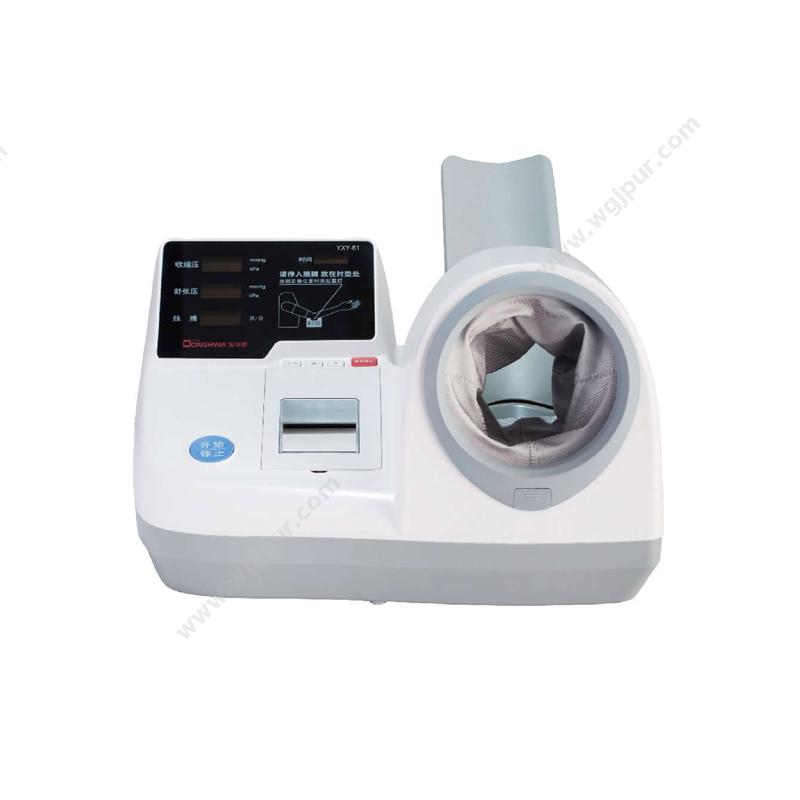 东华原医用电子血压仪 YXY-61(普及款)血压计