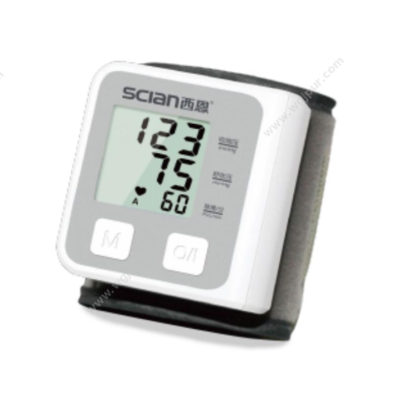 西恩 Scian手腕式电子血压计 LD-735血压计