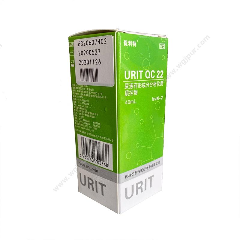 优利特尿液有形成分分析仪用质控物 40ml/支（URIT QC22 Level-2）尿液检测试剂